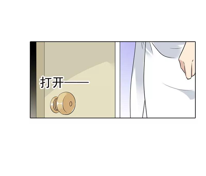 《总裁的药引》别忘了我们之间的契约 第9页