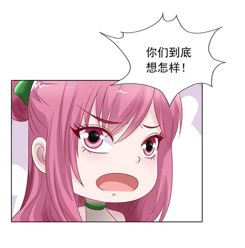 《总裁的药引》我不能跟你走 第10页