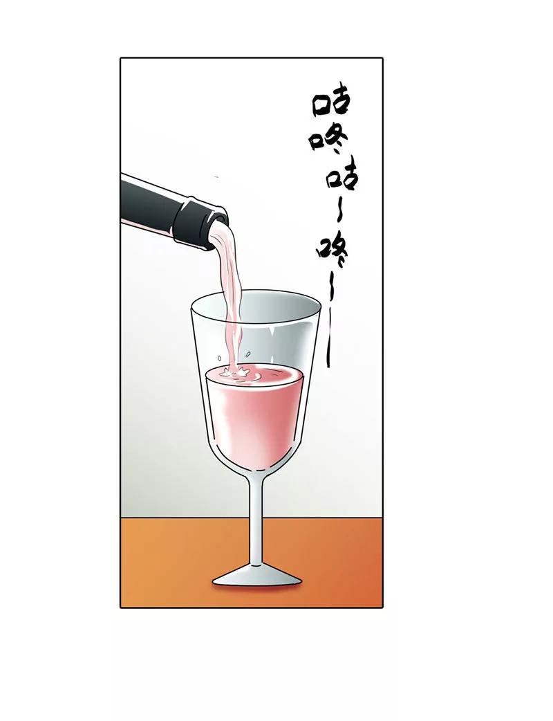 《总裁的药引》我不能跟你走 第20页