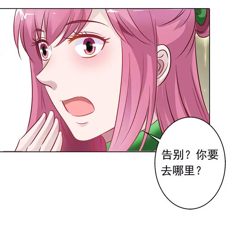 《总裁的药引》和我一起出国吧 第11页