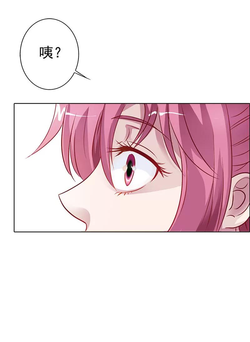 《总裁的药引》和我一起出国吧 第18页