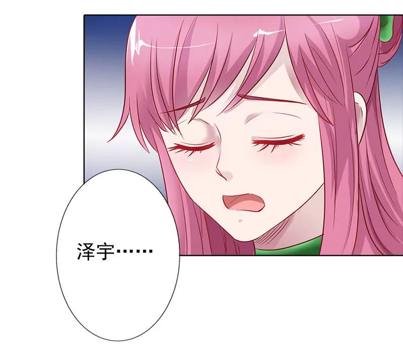 《总裁的药引》和我一起出国吧 第22页