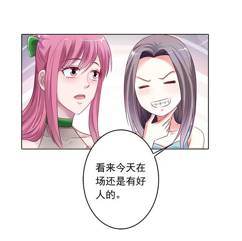 《总裁的药引》和我一起出国吧 第3页