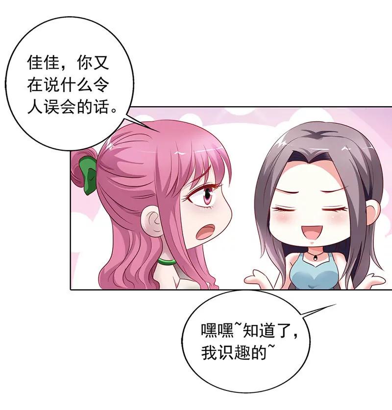 《总裁的药引》和我一起出国吧 第5页