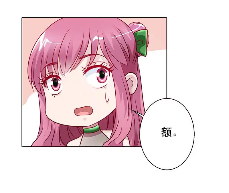《总裁的药引》和我一起出国吧 第6页