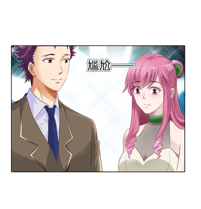 《总裁的药引》和我一起出国吧 第9页