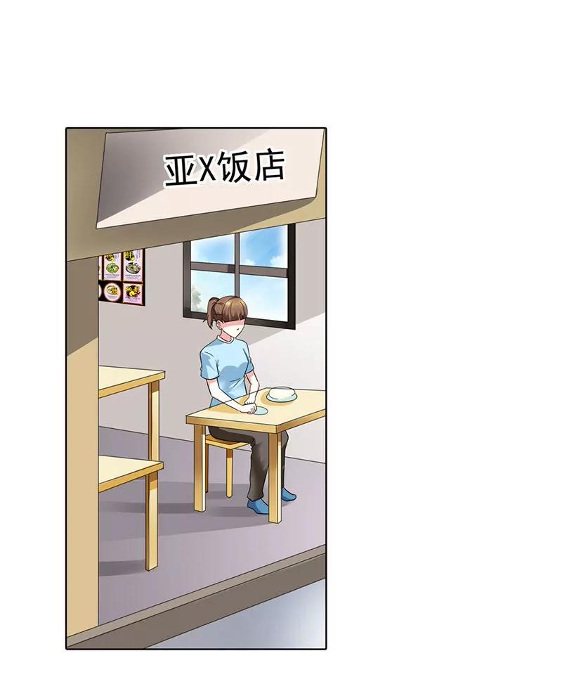 《总裁的药引》电镀厂事件 第4页