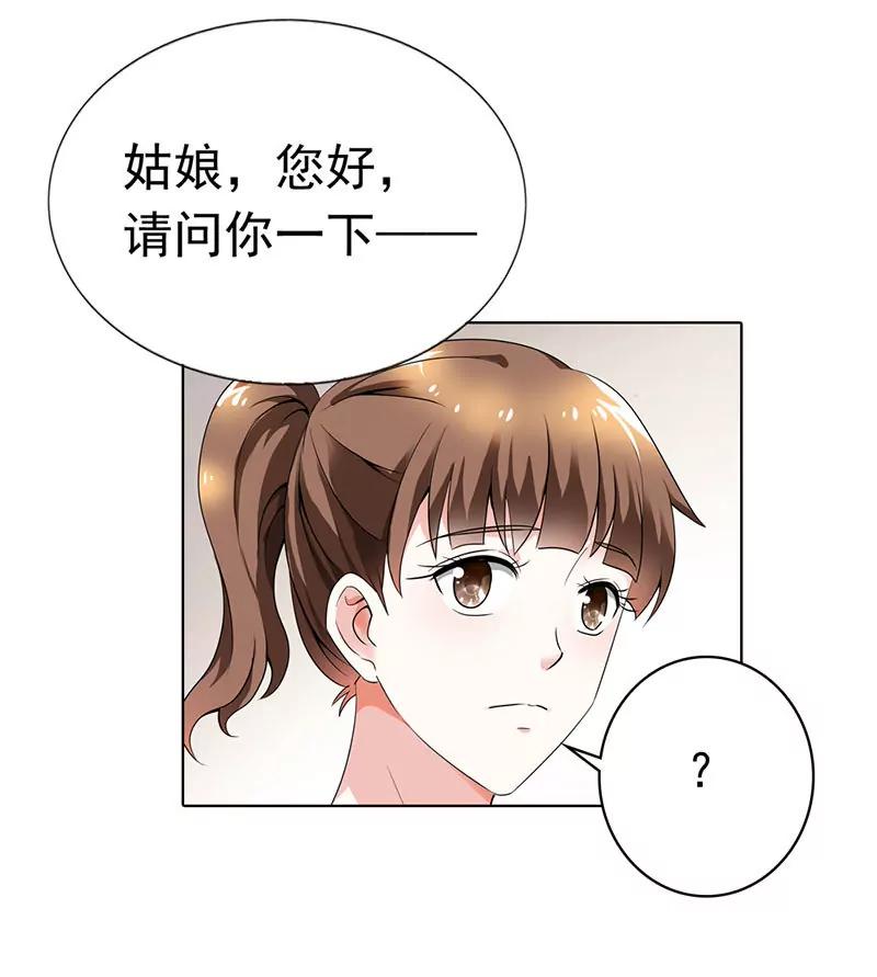 《总裁的药引》电镀厂事件 第5页