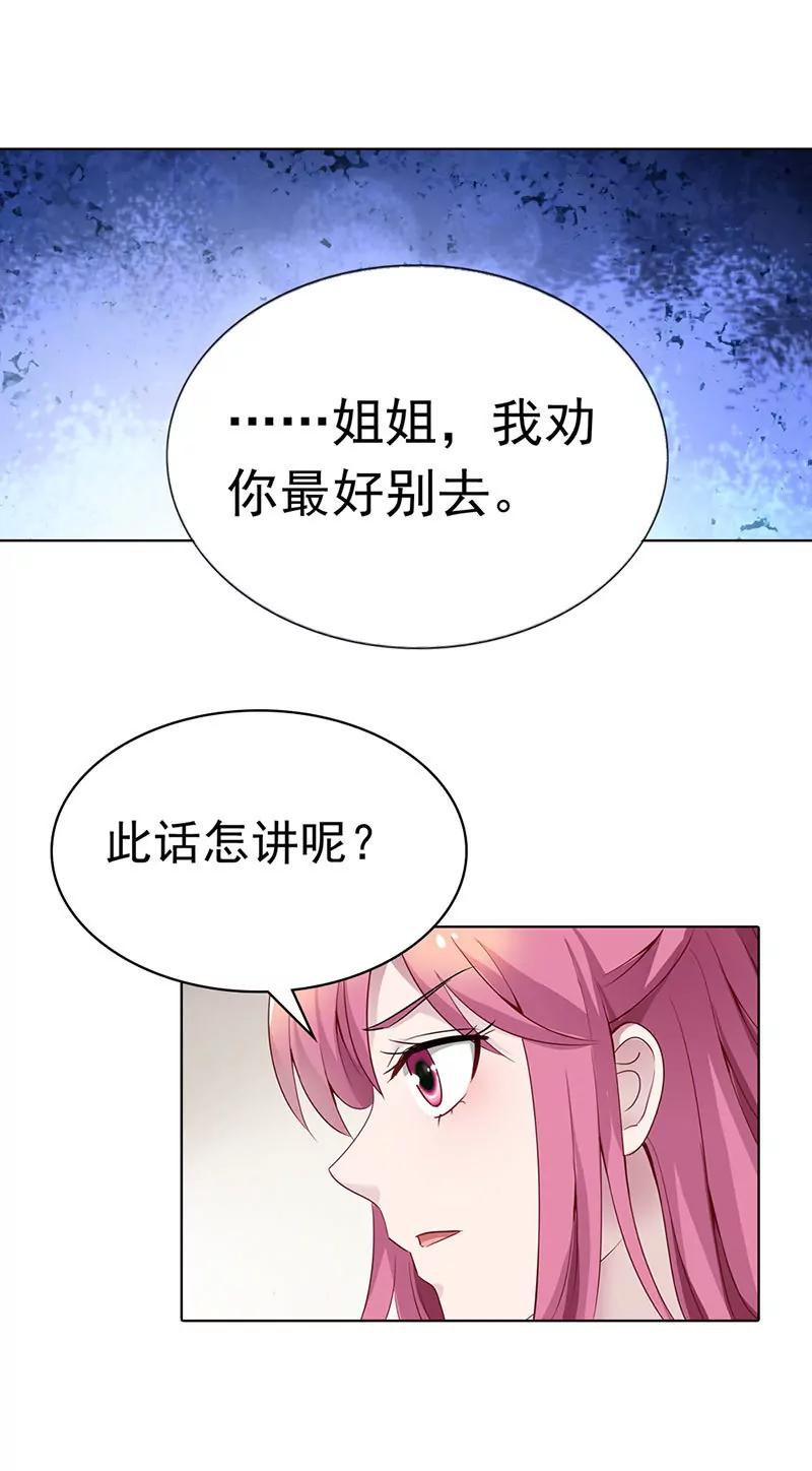 《总裁的药引》电镀厂事件 第7页