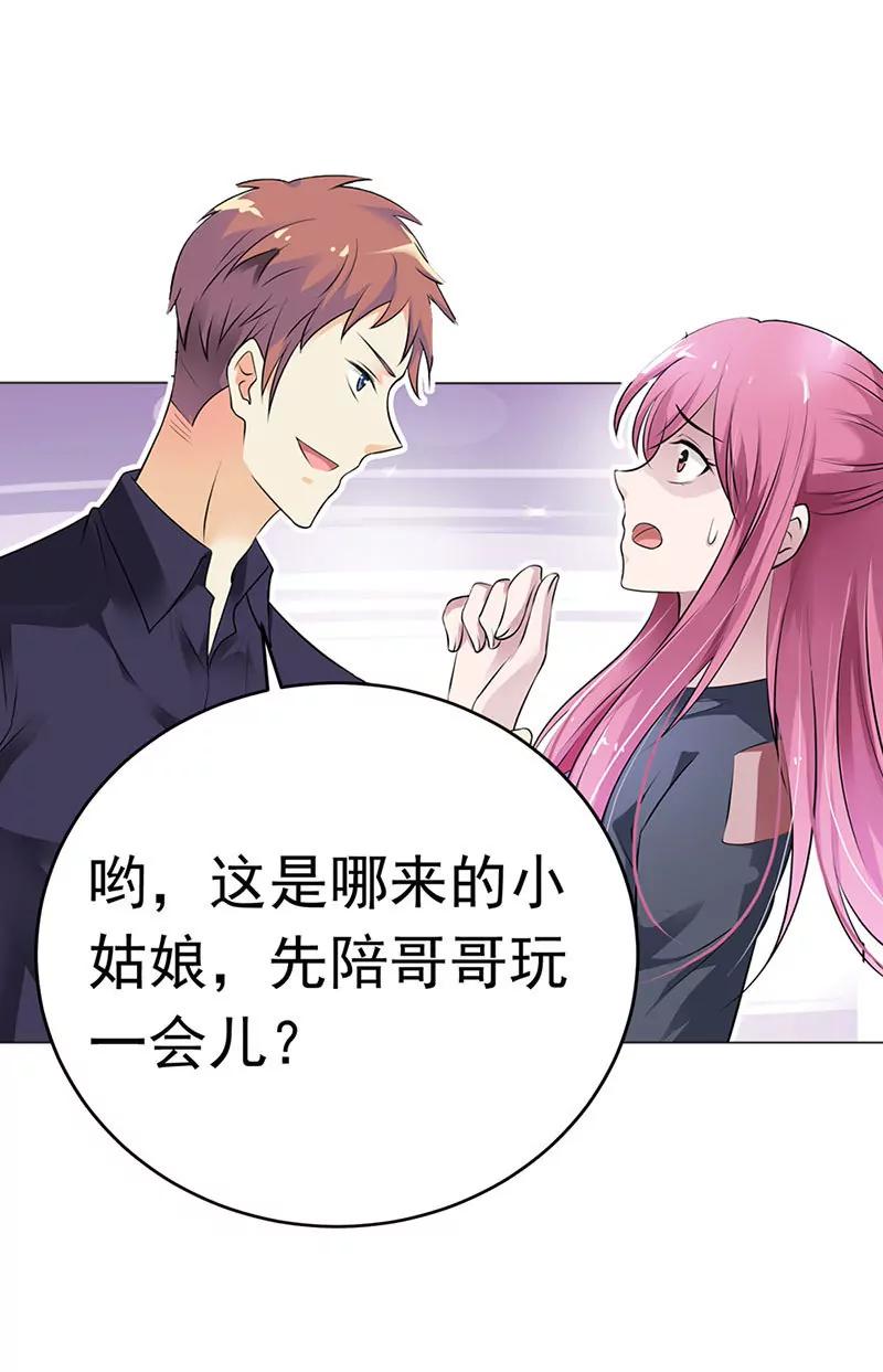 《总裁的药引》潜入敌营 第10页
