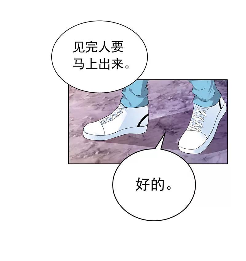 《总裁的药引》潜入敌营 第17页