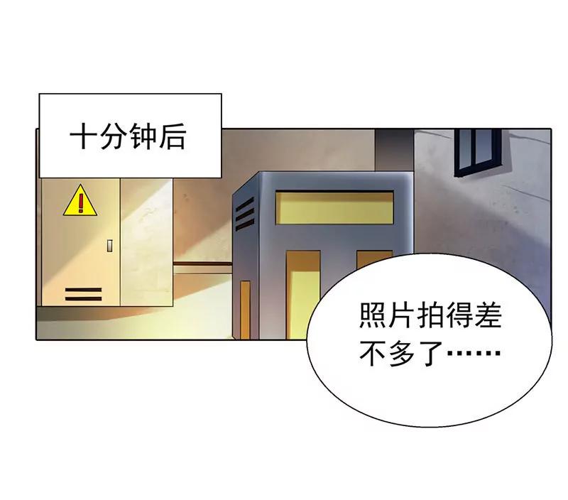《总裁的药引》潜入敌营 第22页