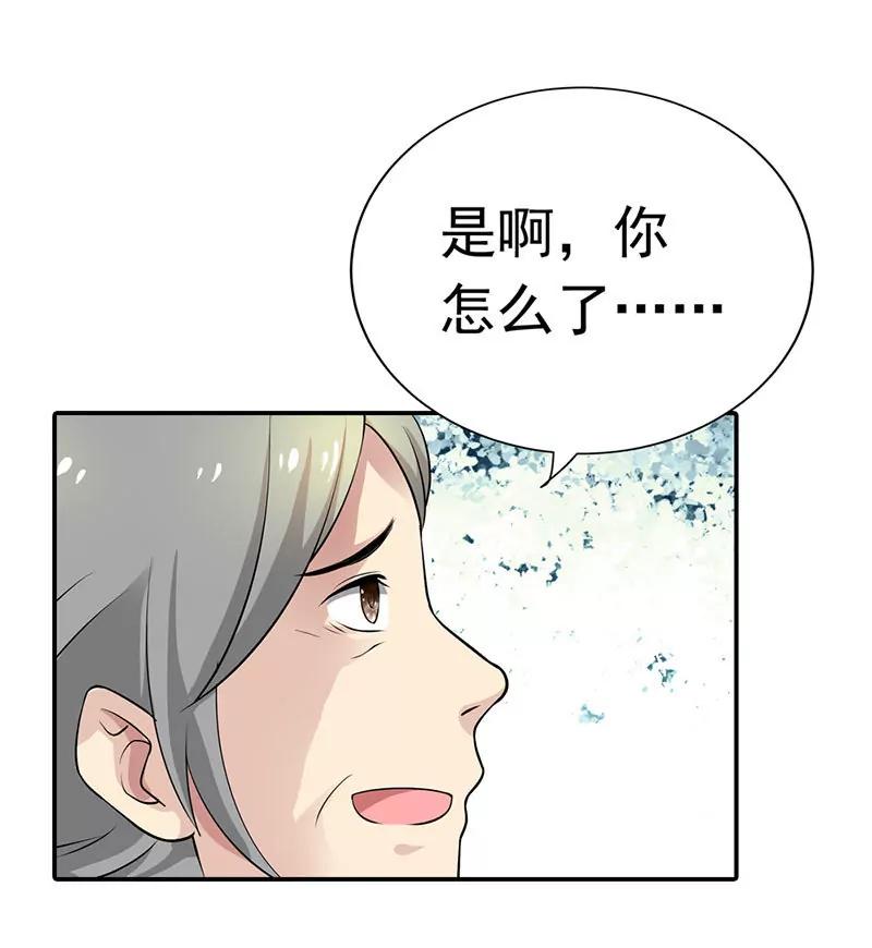 《总裁的药引》暗访 第19页