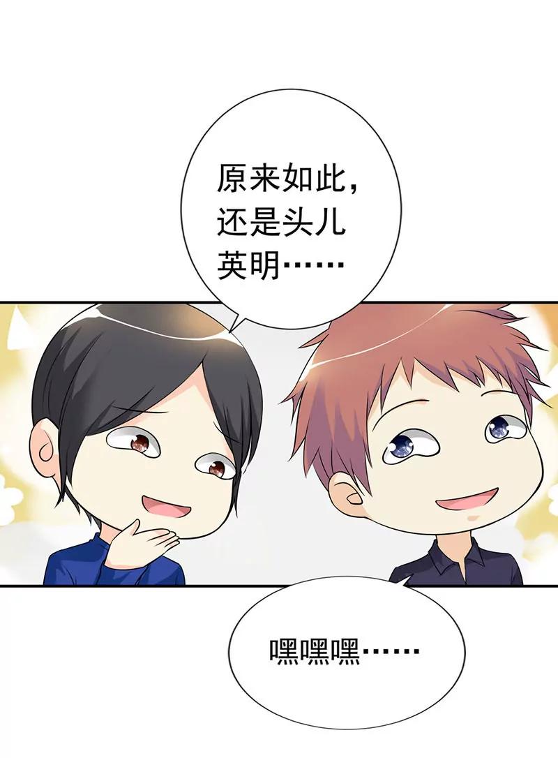 《总裁的药引》暗访 第6页