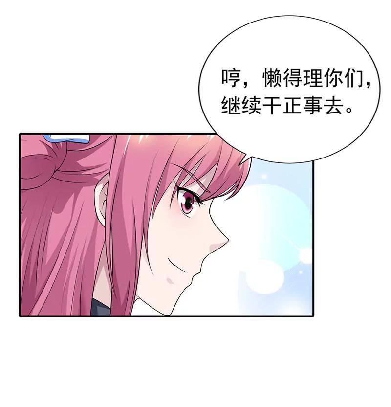 《总裁的药引》暗访 第7页