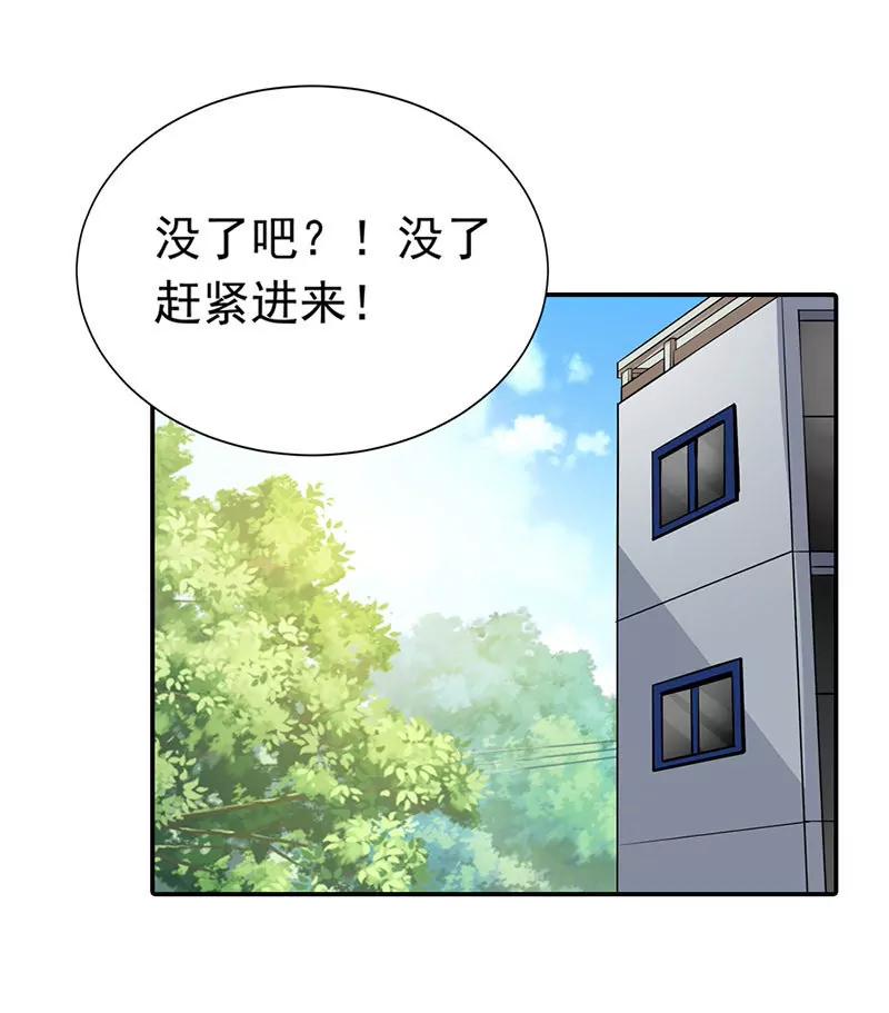 《总裁的药引》暗访 第9页