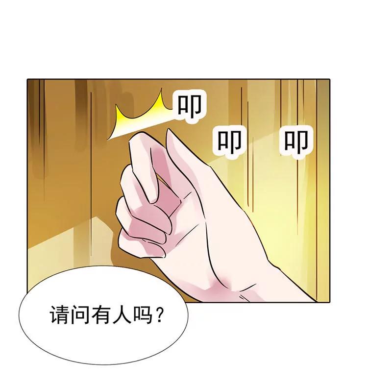 《总裁的药引》乡下出差采访 第30页