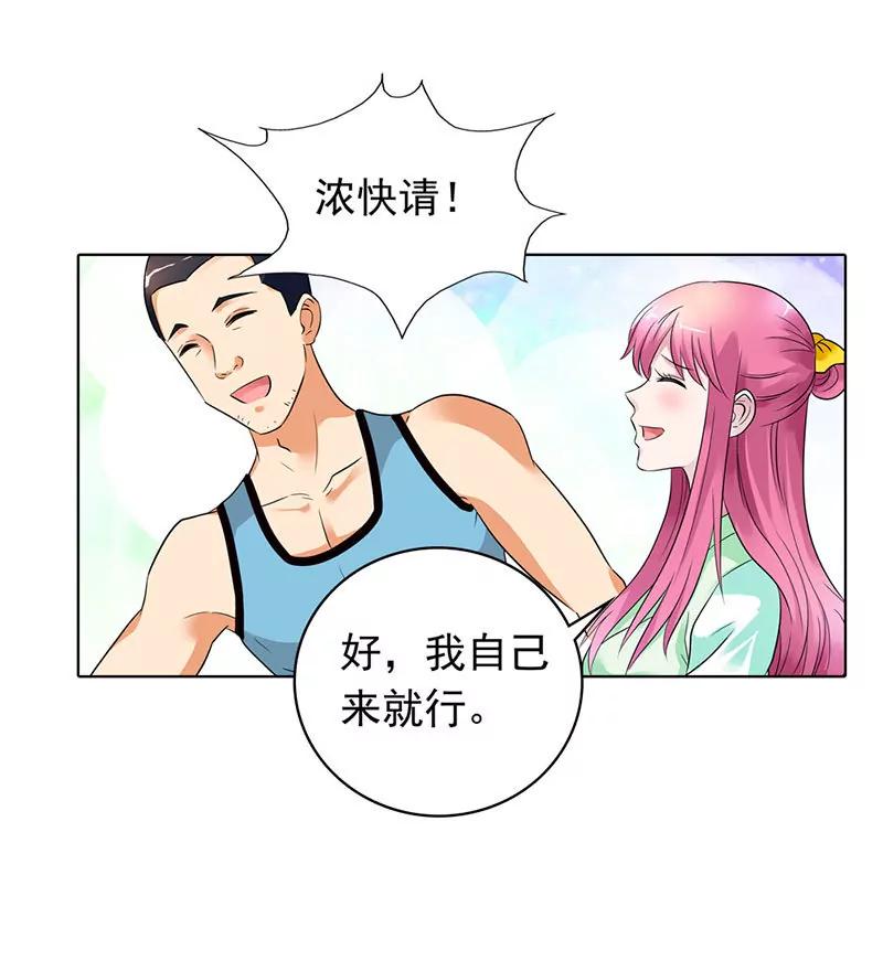 《总裁的药引》乡下出差采访 第32页