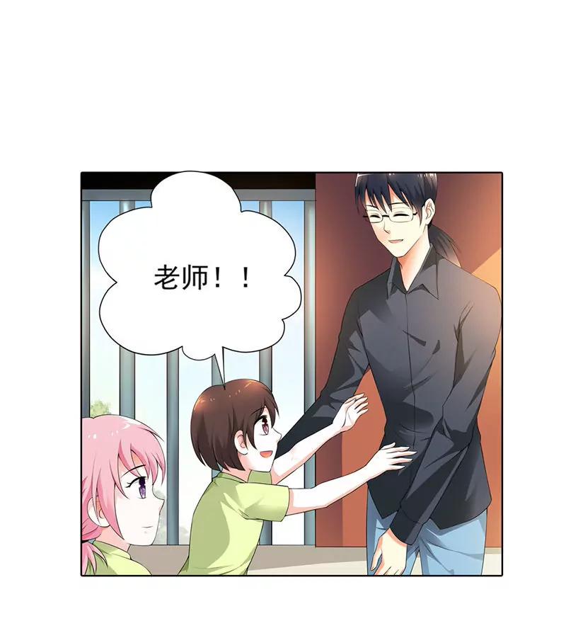 《总裁的药引》我要曝光真相 第16页