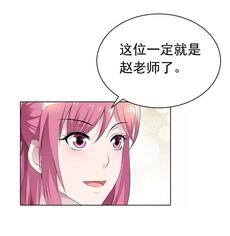 《总裁的药引》我要曝光真相 第17页