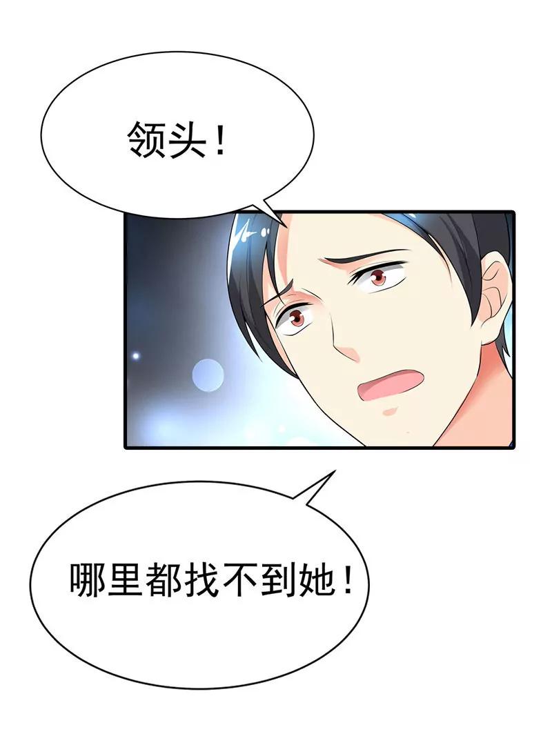 《总裁的药引》重要证据 第14页