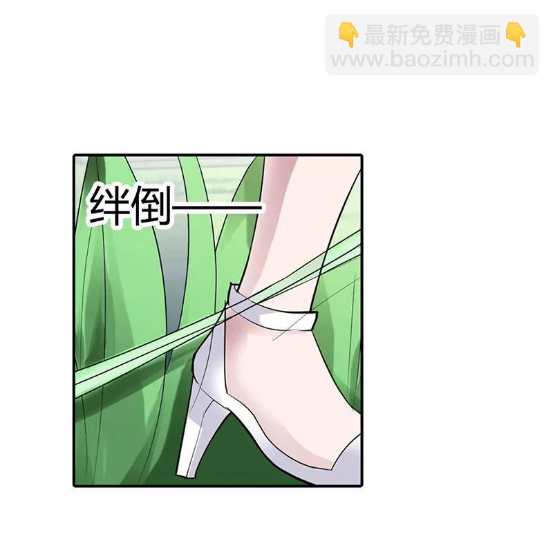 《总裁的药引》被发现了！ 第10页
