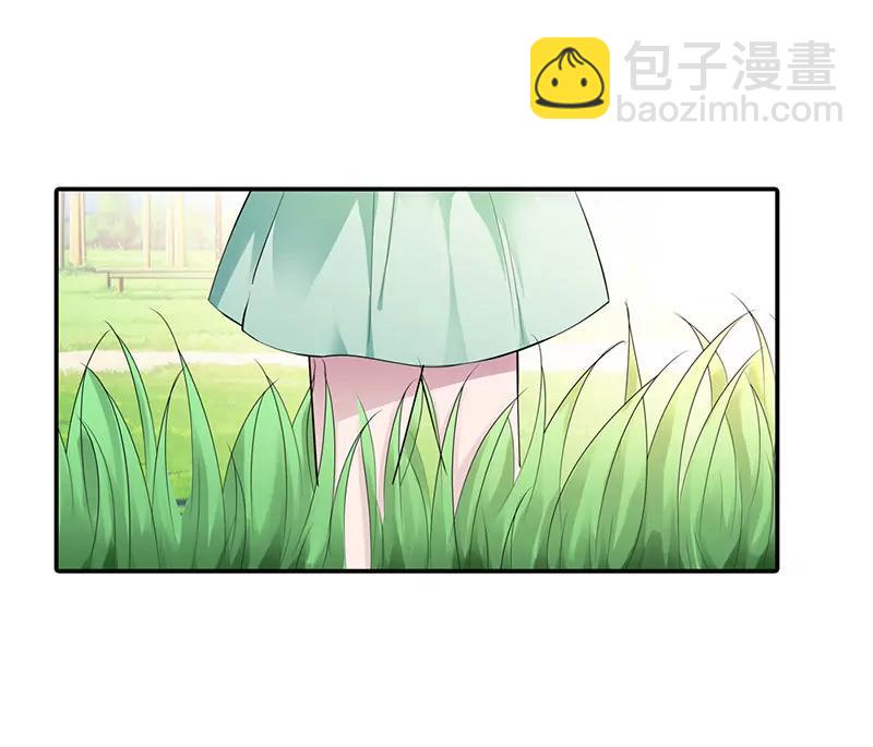 《总裁的药引》被发现了！ 第9页