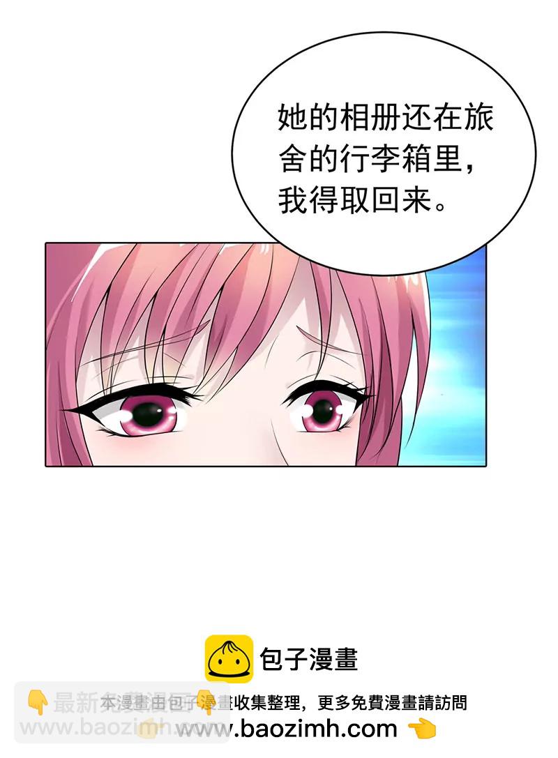 《总裁的药引》暴露行踪 第20页