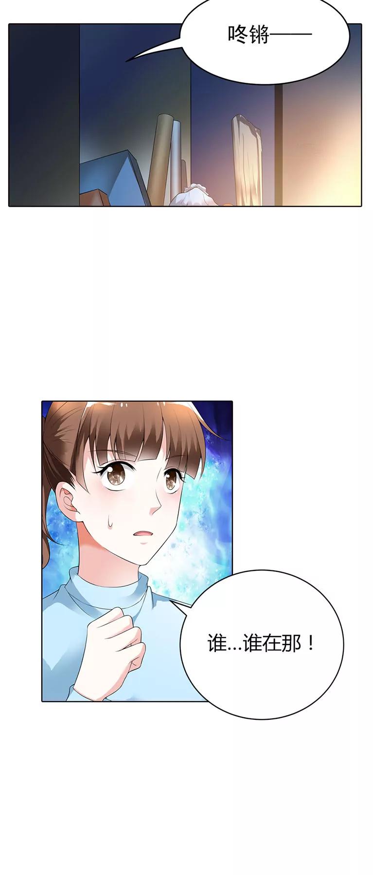《总裁的药引》暴露行踪 第7页