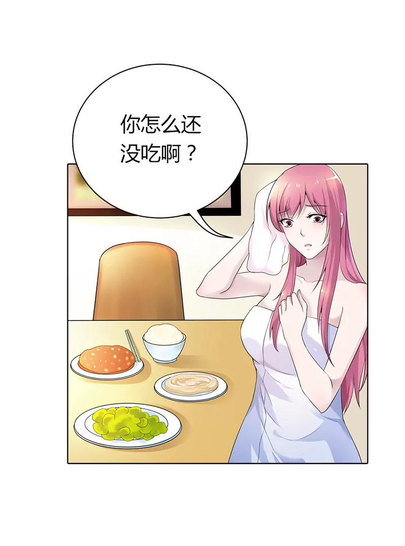 《总裁的药引》难得悠闲 第5页
