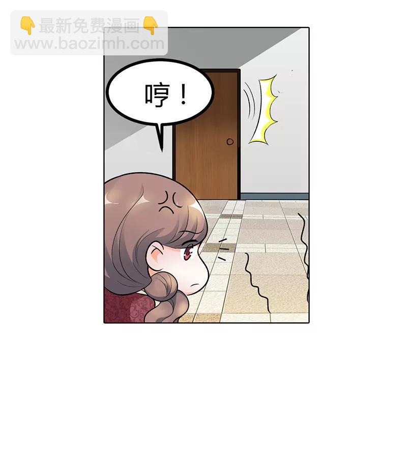 《总裁的药引》她是我的人 第18页