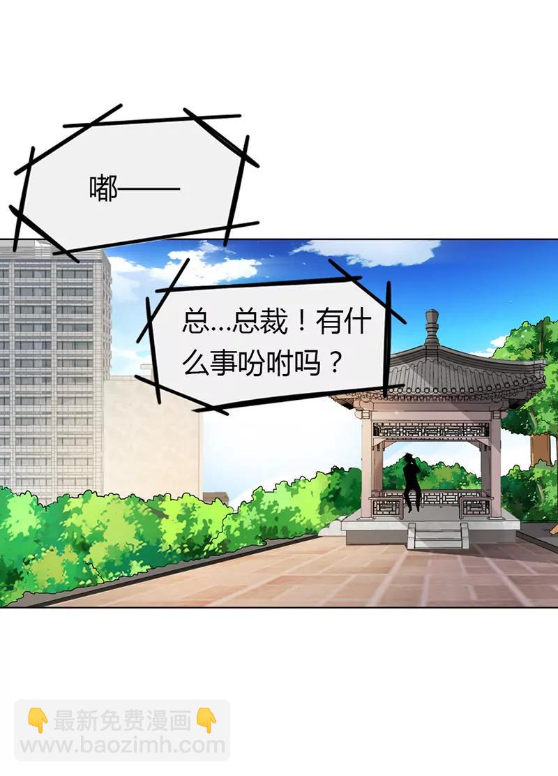 《总裁的药引》她是我的人 第3页
