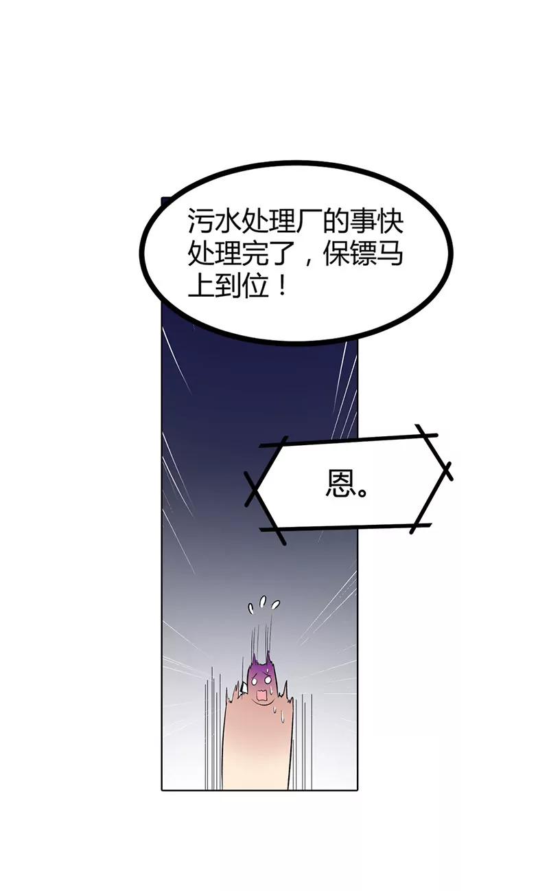 《总裁的药引》她是我的人 第8页