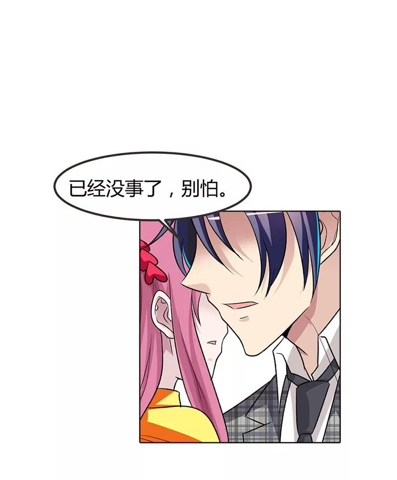 《总裁的药引》已经没事了 第11页