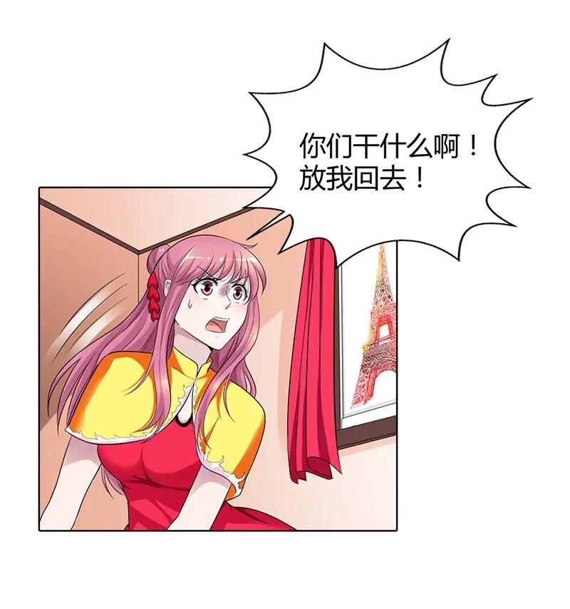 《总裁的药引》闹洞房关我什么事 第15页