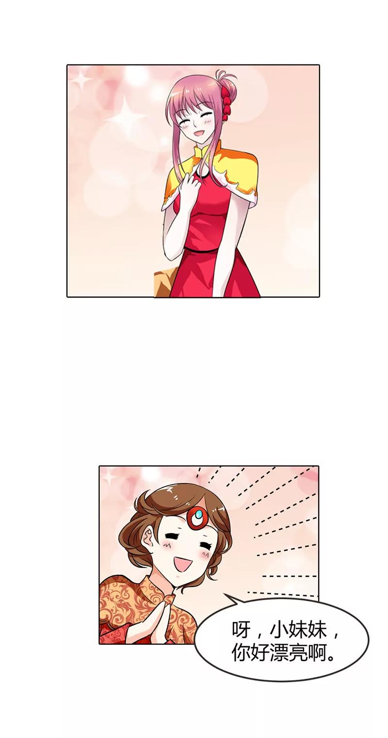 《总裁的药引》闹洞房关我什么事 第4页