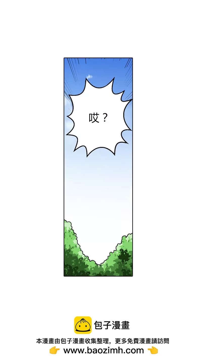 《总裁的药引》当我的伴娘吧 第17页