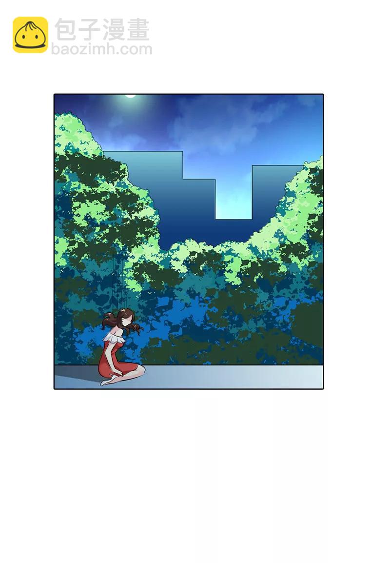 《总裁的药引》当我的伴娘吧 第7页