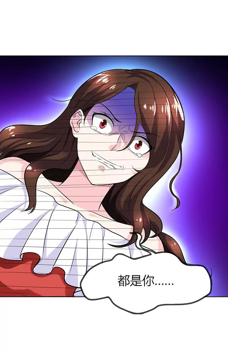 《总裁的药引》当我的伴娘吧 第9页