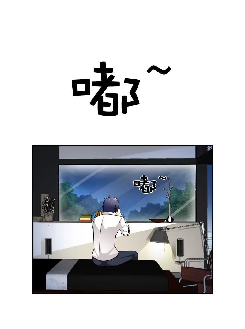 《总裁的药引》与你无关 第10页