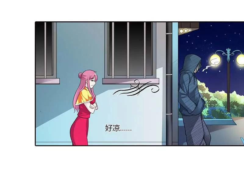 《总裁的药引》暗中保护 第3页