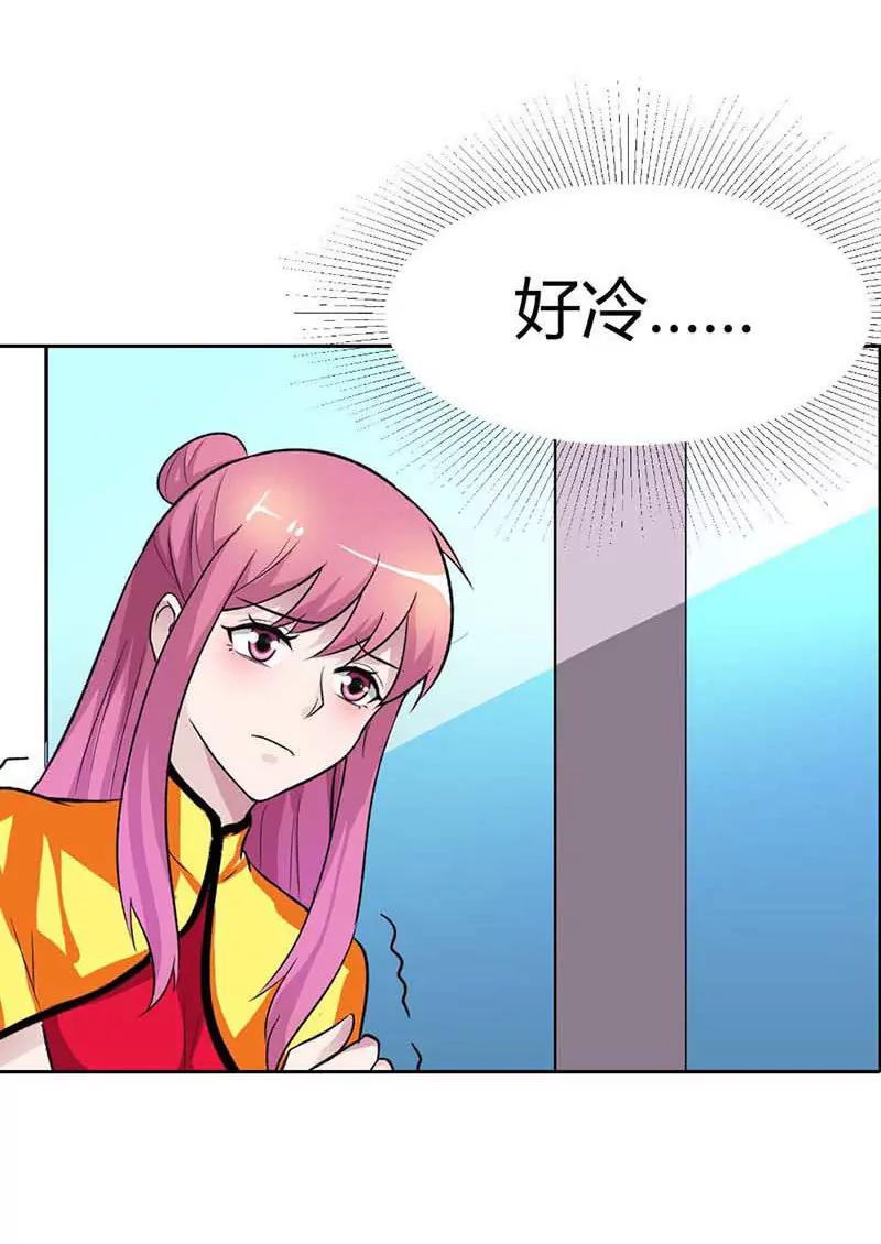 《总裁的药引》这个笨女人 第22页