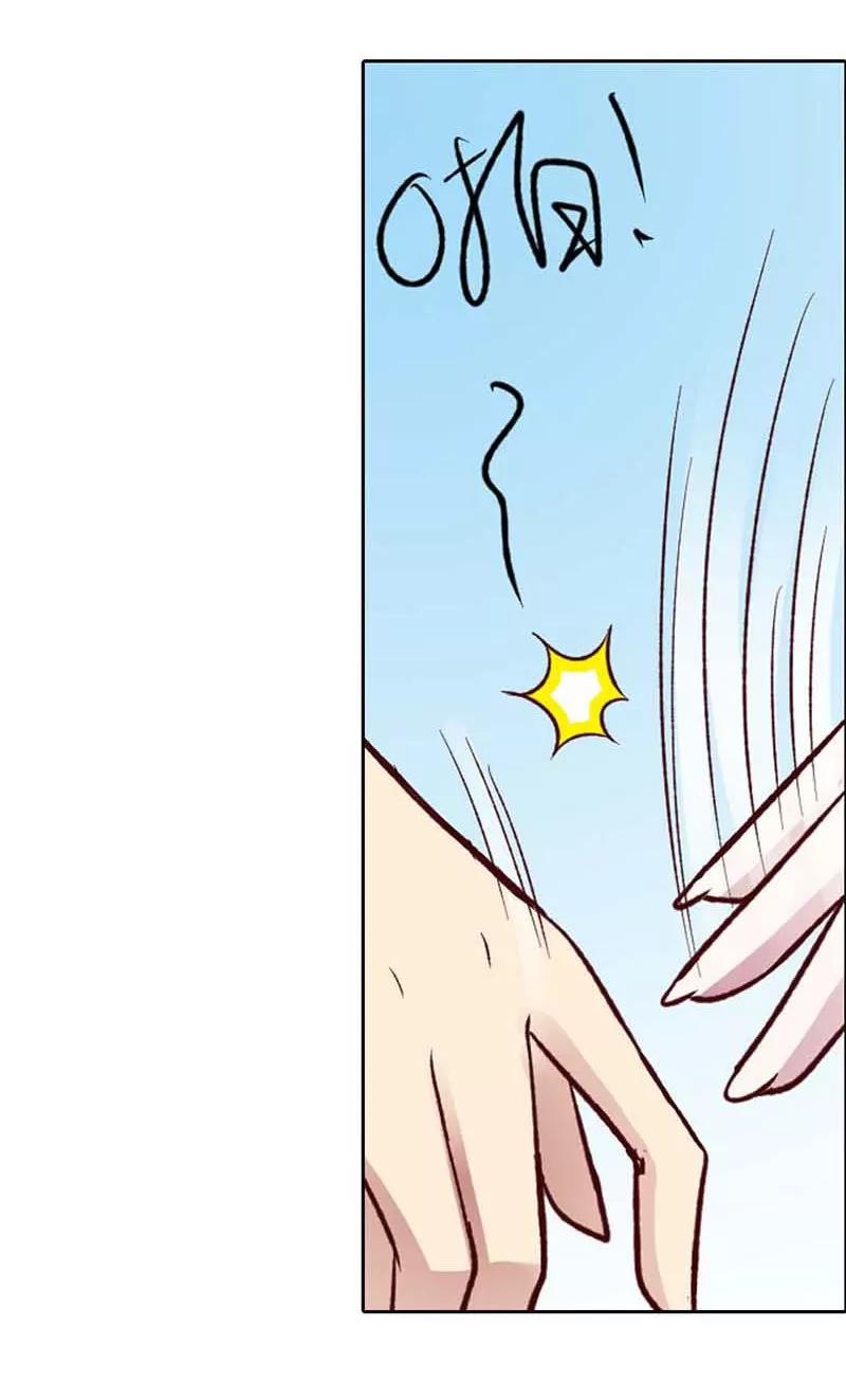 《总裁的药引》这个笨女人 第9页