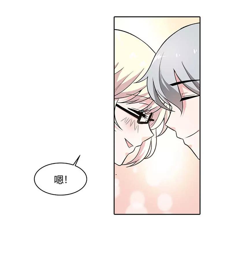 《总裁的药引》往事 第17页