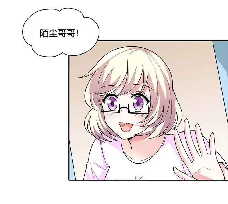 《总裁的药引》往事 第19页