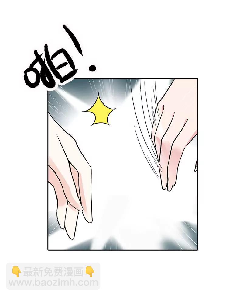 《总裁的药引》绝望 第12页