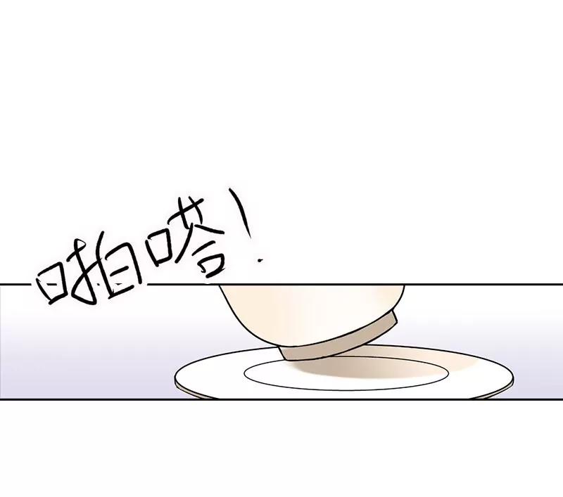 《总裁的药引》绝望 第3页