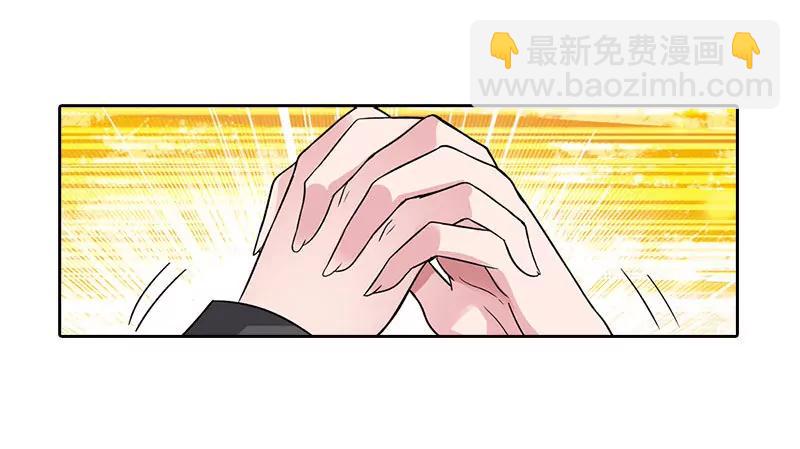 《总裁的药引》绝望 第6页