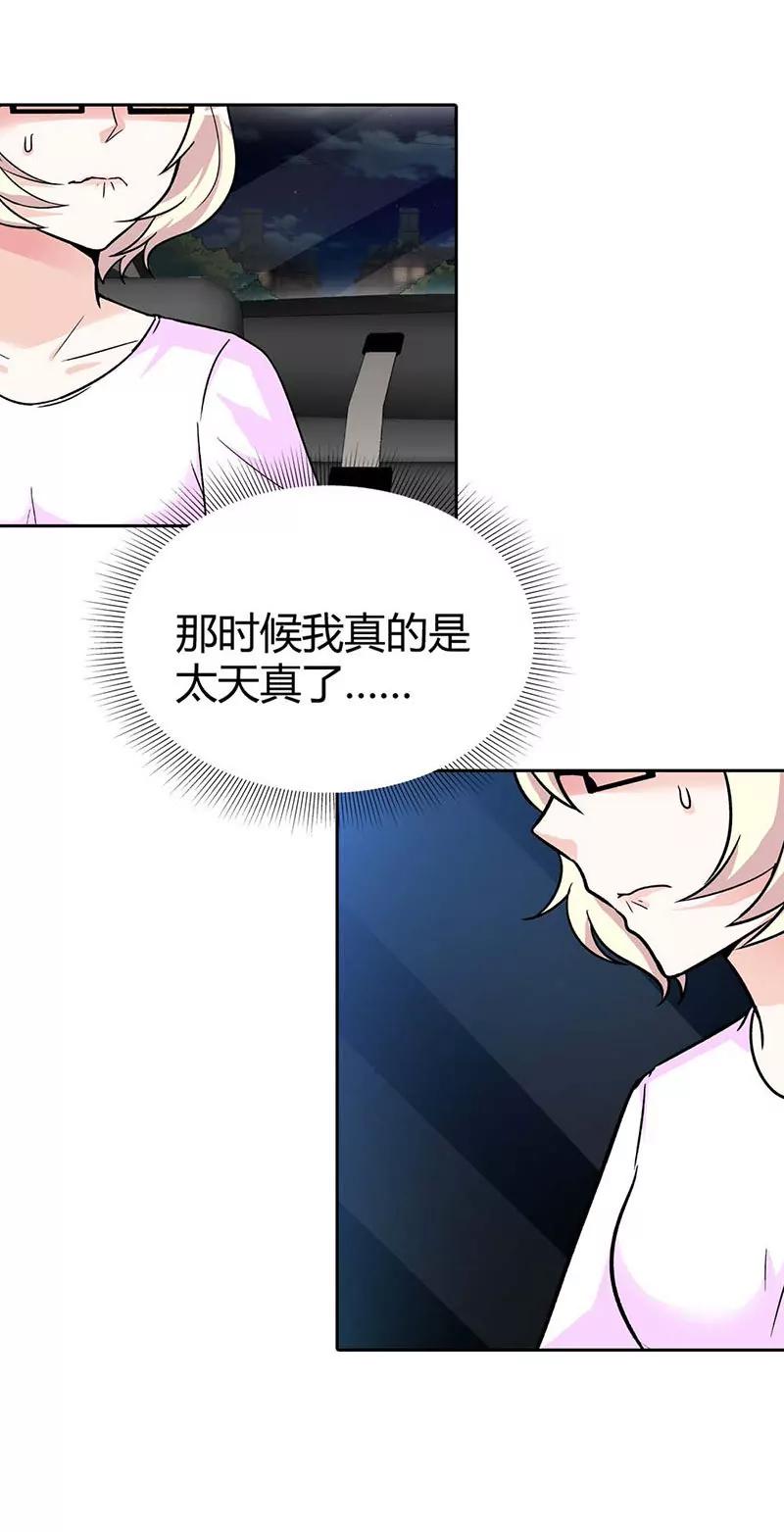 《总裁的药引》我们离开这里 第13页