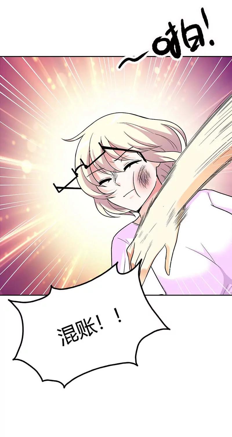 《总裁的药引》我们离开这里 第16页